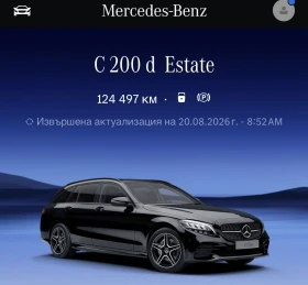 Mercedes-Benz C 200 d T AMG* Pano* R-Cam* LED* Leather* Track 9g Troni, снимка 17