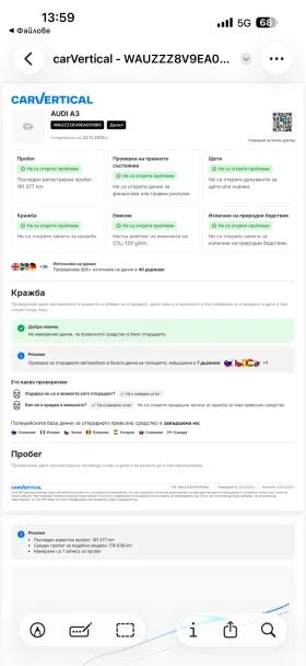 Audi A3 3xSline Quattro - 12800 € / 25034.62 лв. - 85384793 13