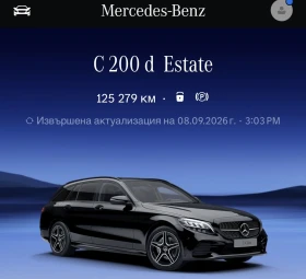 Mercedes-Benz C 200 d T AMG* Pano* R-Cam* LED* Leather* Track 9g Troni | Mobile.bg � ����� ������ 17