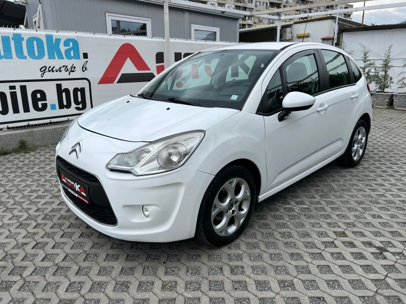 Citroen C3 1.4HDI-68кс= NAVI= АВТОПИЛОТ= КЛИМАТРОНИК= EURO 5A, снимка 6 - Автомобили и джипове - 42089030