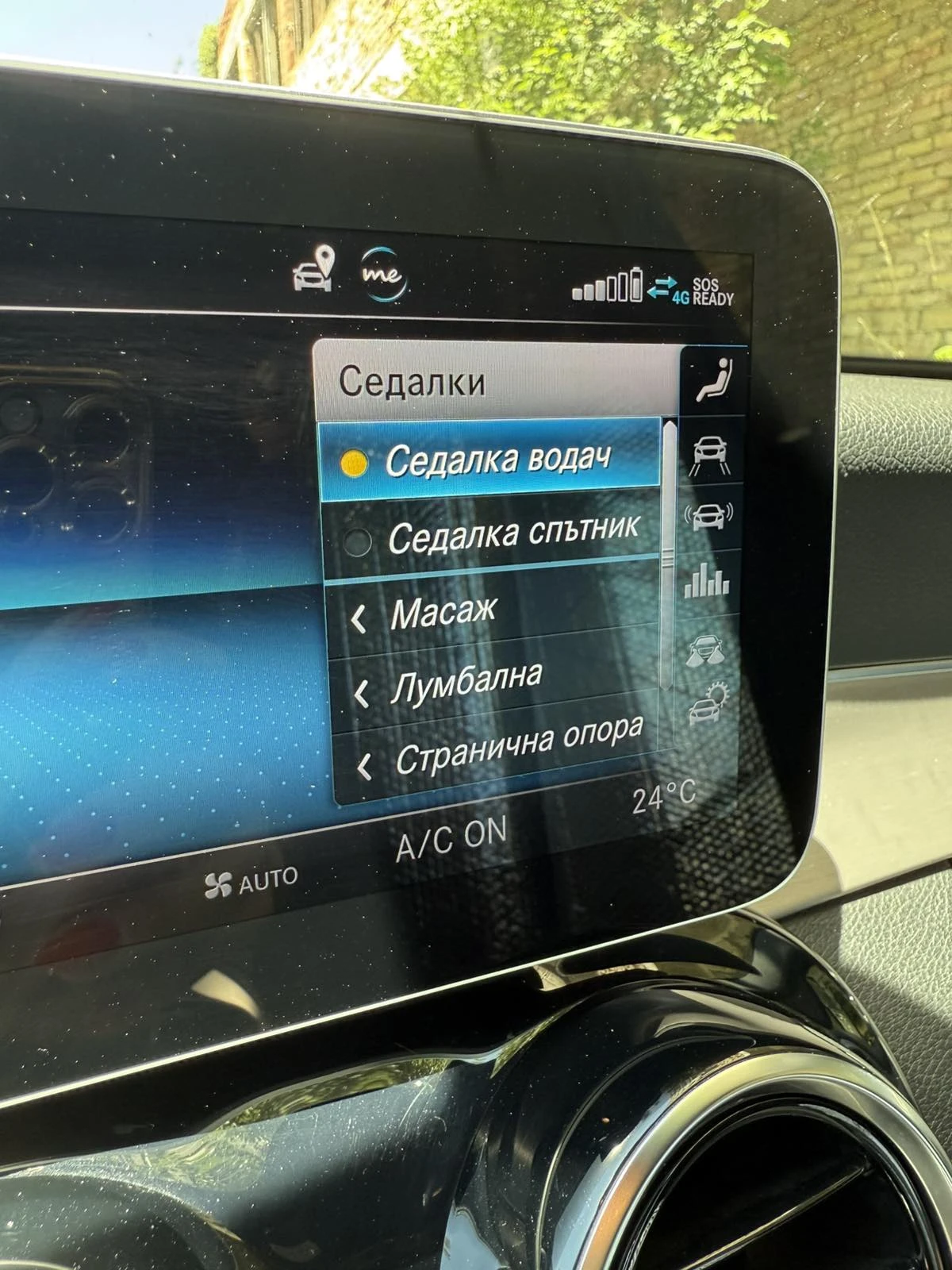 Mercedes-Benz C 220 W205 - изображение 3