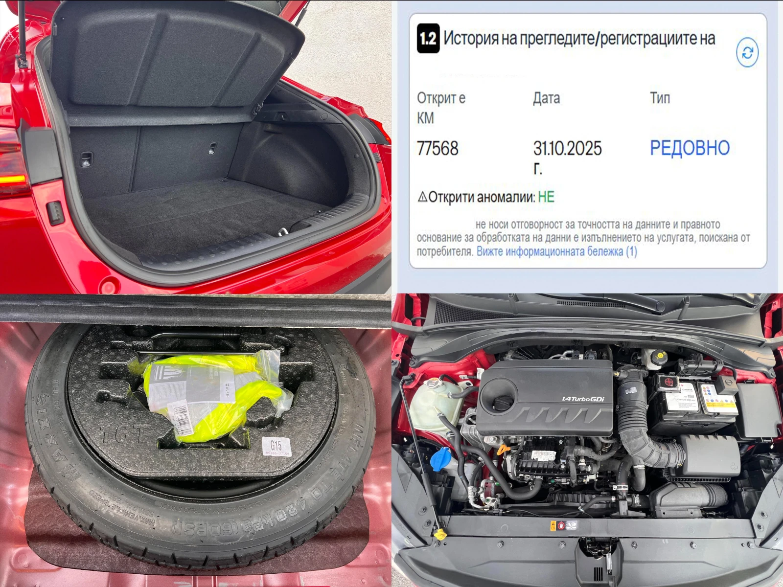 Kia XCeed 1.4T-GDi Evolution 87000km * * ������� ����������* | Mobile.bg � ����������� 16