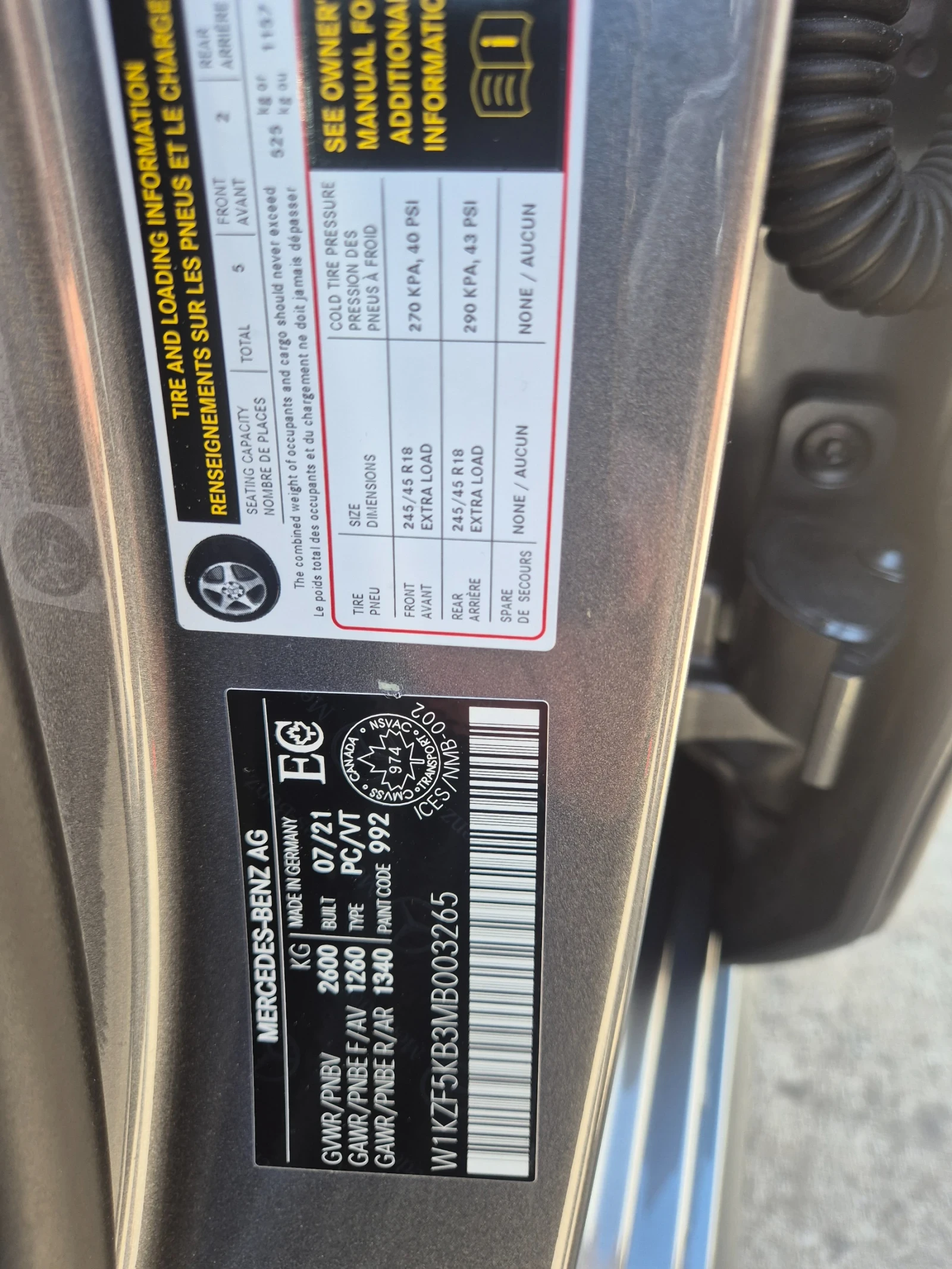 Mercedes-Benz E 450, снимка 11 - Автомобили и джипове - 54371885