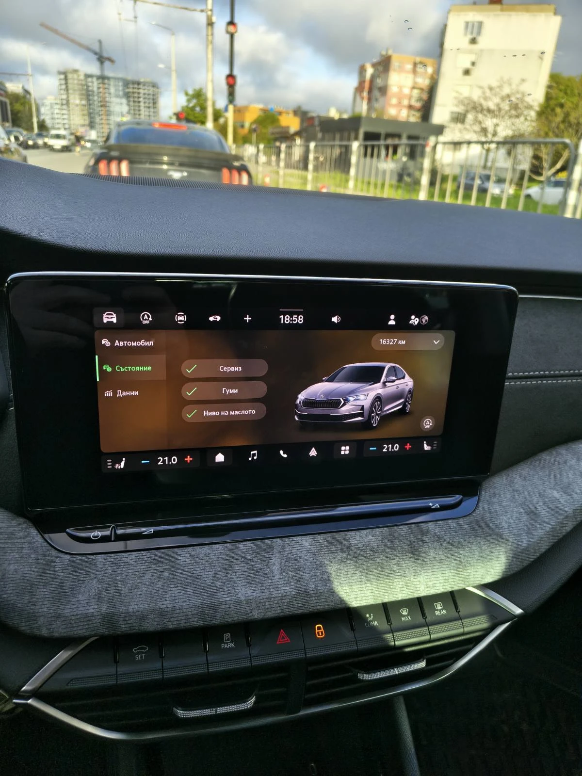 Skoda Octavia Edition 130, гаранция до 2030, снимка 14 - Автомобили и джипове - 54457804