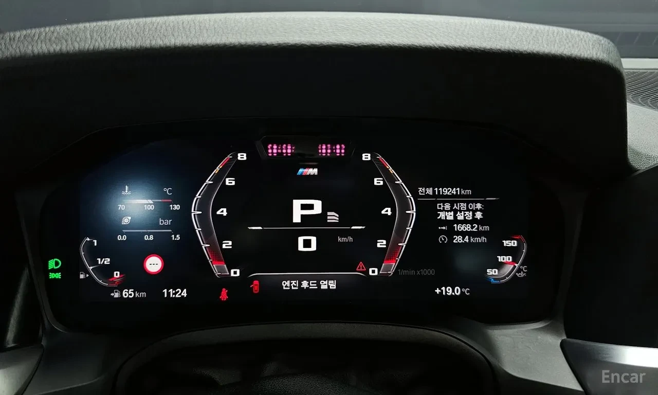 BMW 340 DISTRONIC / SWAROWSKI / H&K / HUD / 360 / AMBIENT, снимка 10 - Автомобили и джипове - 54640371