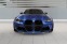 Обява за продажба на BMW M3 ~ 190 000 лв. - изображение 1