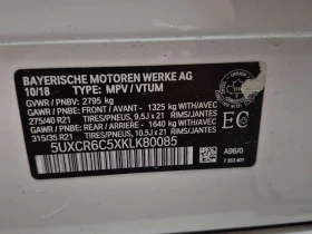 BMW X5 * XDRIVE40I * ГЛАВНО ПРЕДСТАВИТЕЛСТВО НА BMW, снимка 16