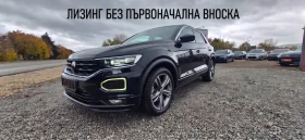 VW T-Roc 1.5 R-LINE, снимка 1