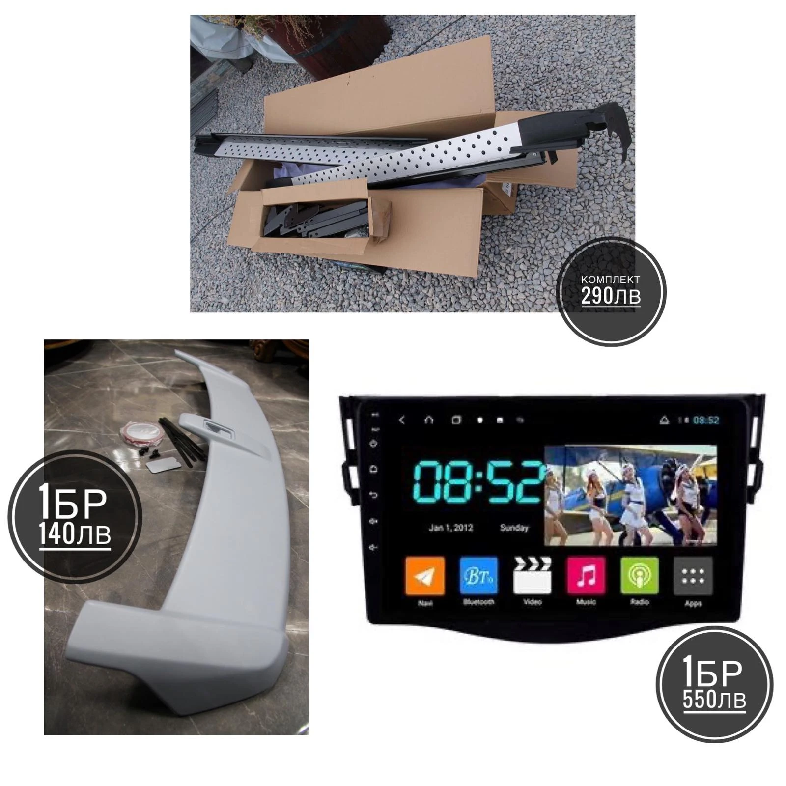 Honda Cr-v 8RAM/8 ANDROID-///KAM/USB | Mobile.bg   16