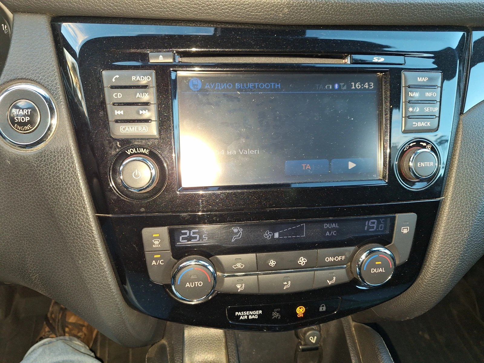 Nissan Qashqai  - изображение 3