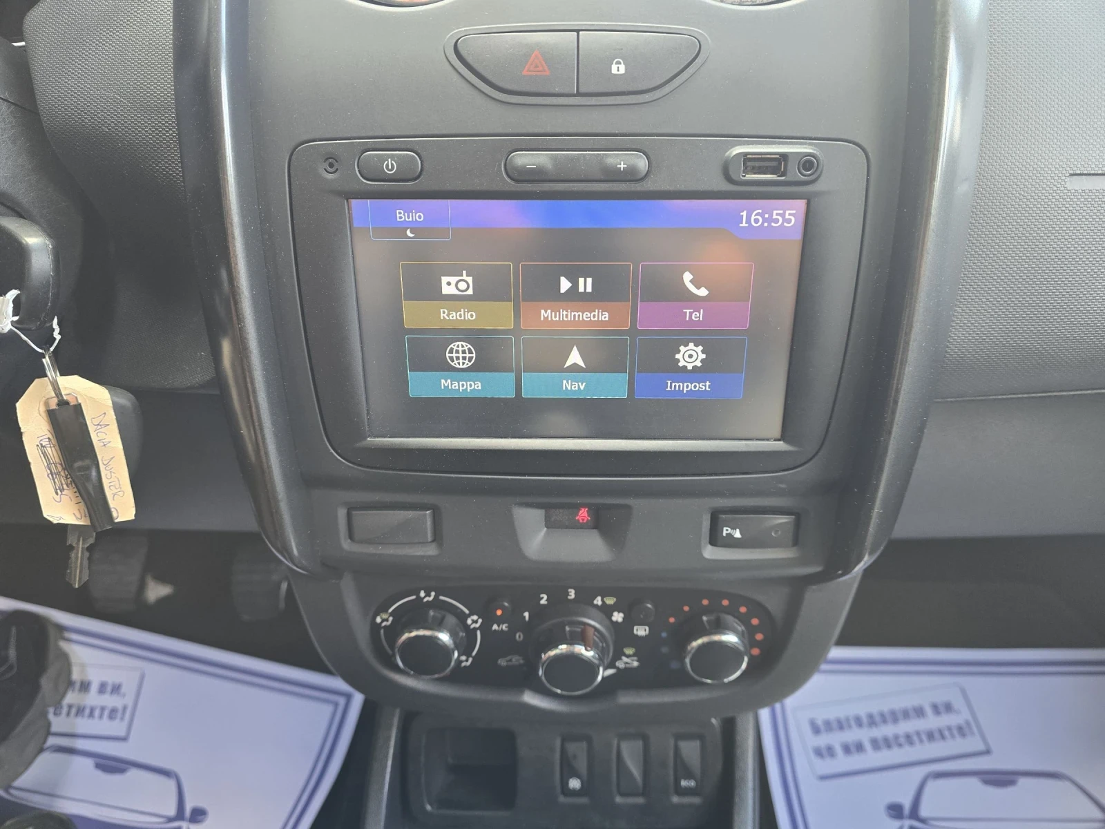 Dacia Duster 1.5D 109к.с  Топ състояние , снимка 16 - Автомобили и джипове - 54977421