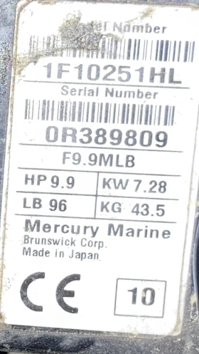   Mercury 9, 9 four stroke Big foot | Mobile.bg    6