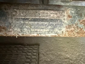 За автомобил Други, снимка 11