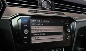 VW Arteon * 2.0 TDI Prestige * , снимка 16