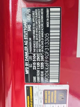 Mercedes-Benz E 400 - 14519 € / 28396.70 лв. - 34498630 5