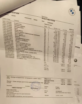 BMW 530 xDrive * Facelift* DISTRONIC* HEAD UP* ШВЕЙЦАРИЯ*  - 12999 € / 25423.83 лв. - 14925039 16