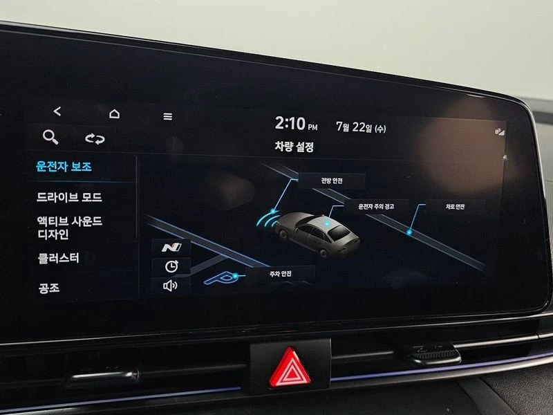 Hyundai Elantra 2.0 N| 150к.с., снимка 16 - Автомобили и джипове - 56130135