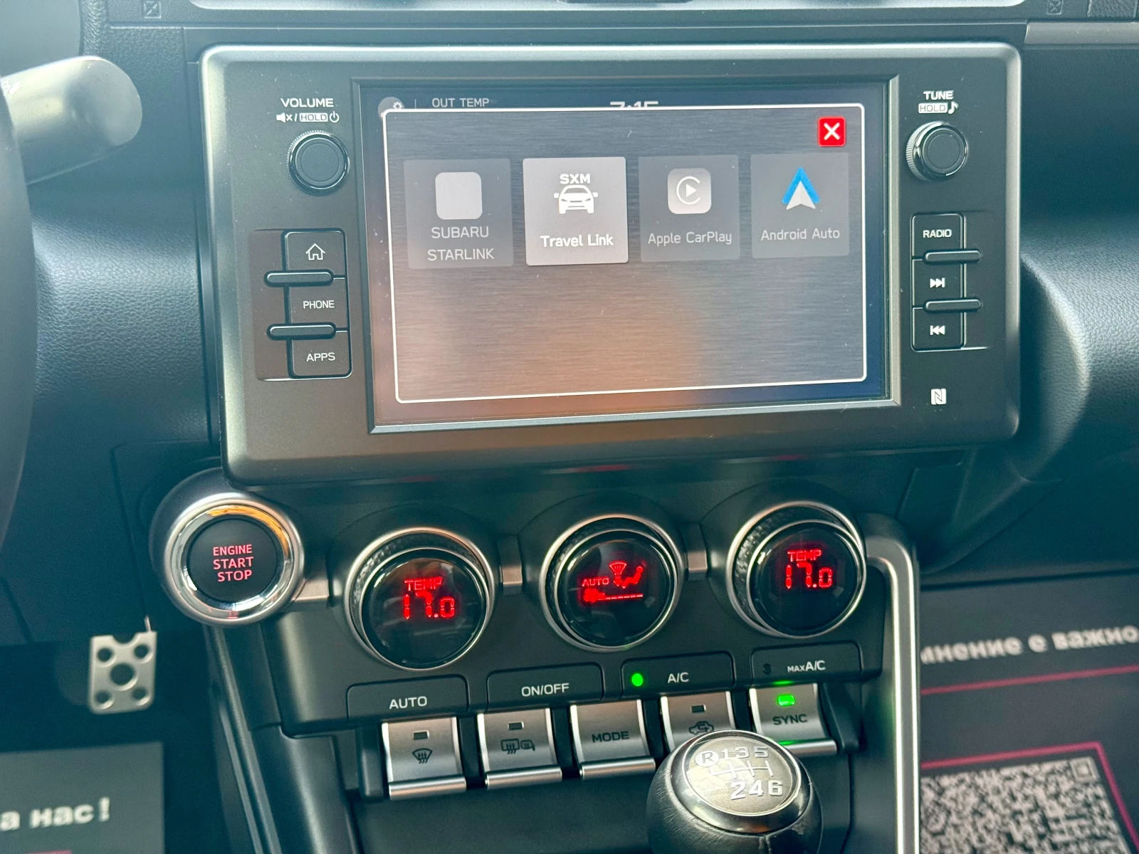 Subaru BRZ * 2.4* PREMIUM | Mobile.bg   16