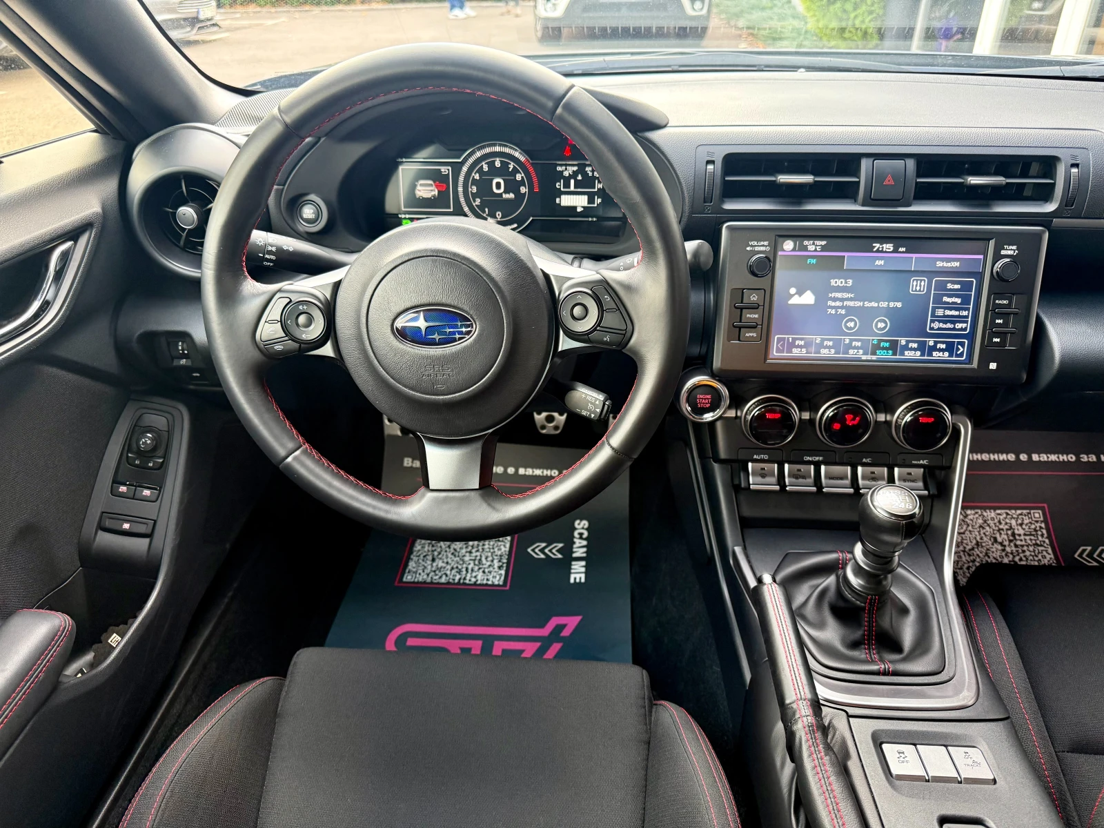 Subaru BRZ * 2.4* PREMIUM | Mobile.bg   11