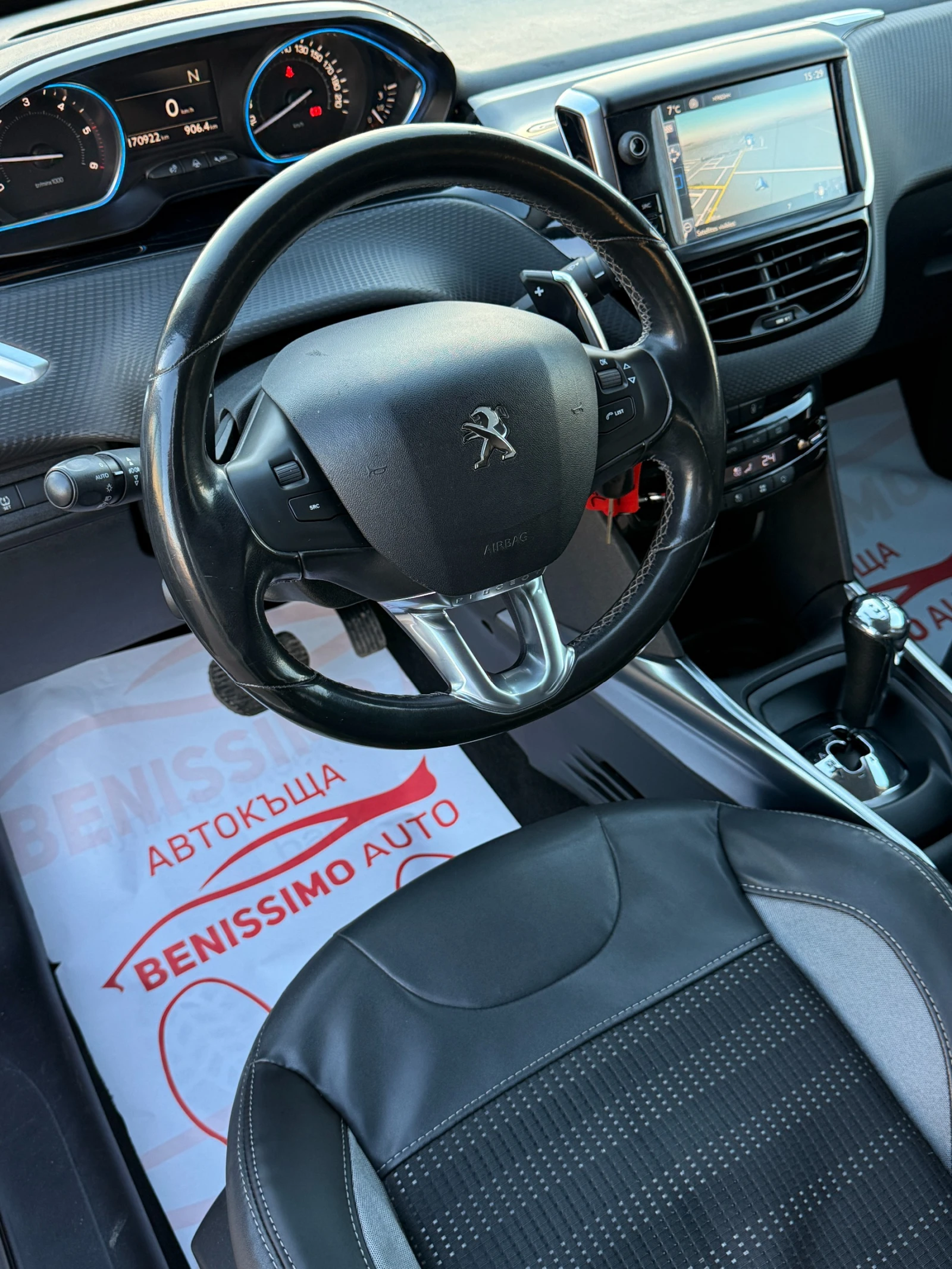 Peugeot 2008 1.6HDI* ALLURE*  | Mobile.bg � ����������� 12