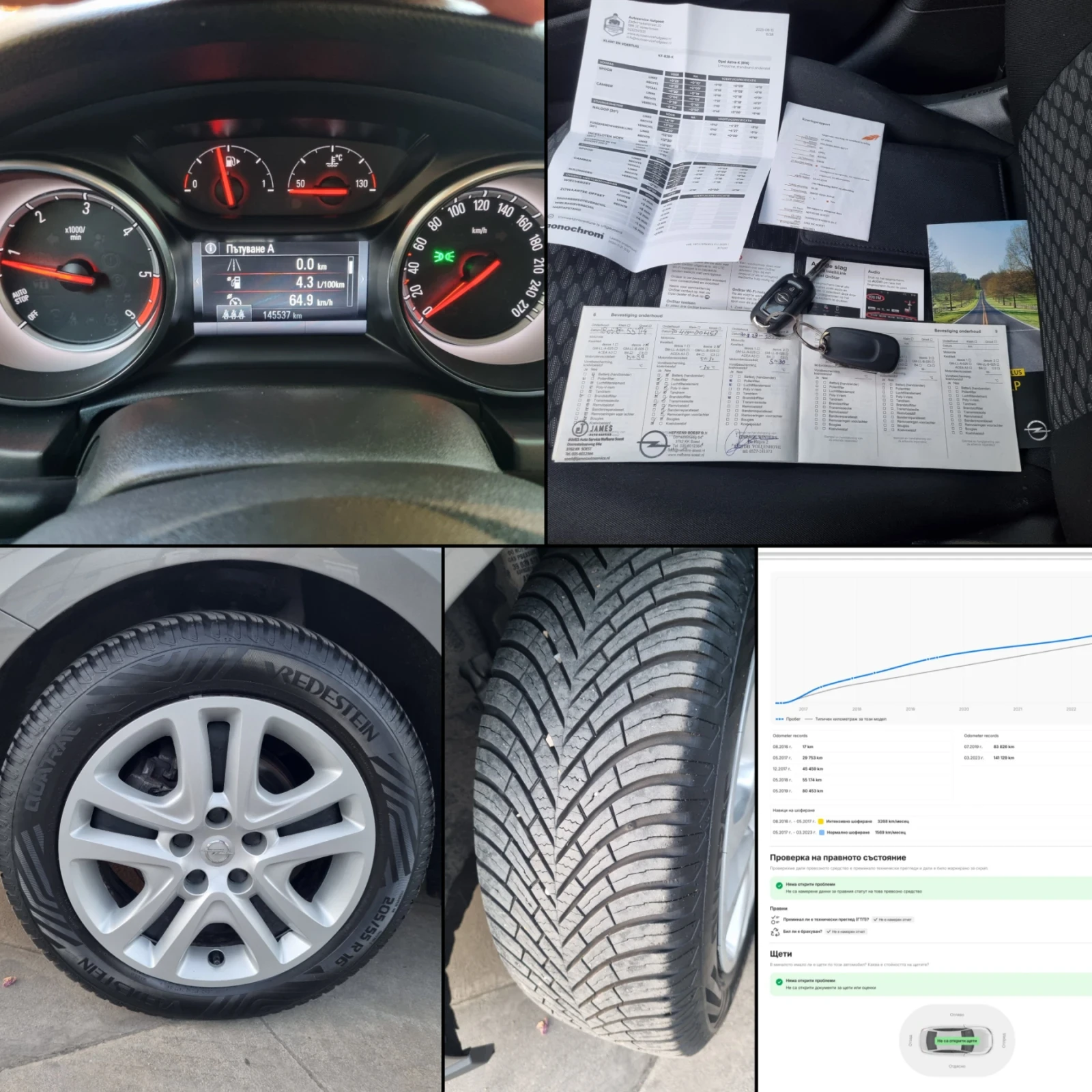 Opel Astra 1.6CDTI 110HP NAVI/LED/XENON, снимка 17 - Автомобили и джипове - 54678923