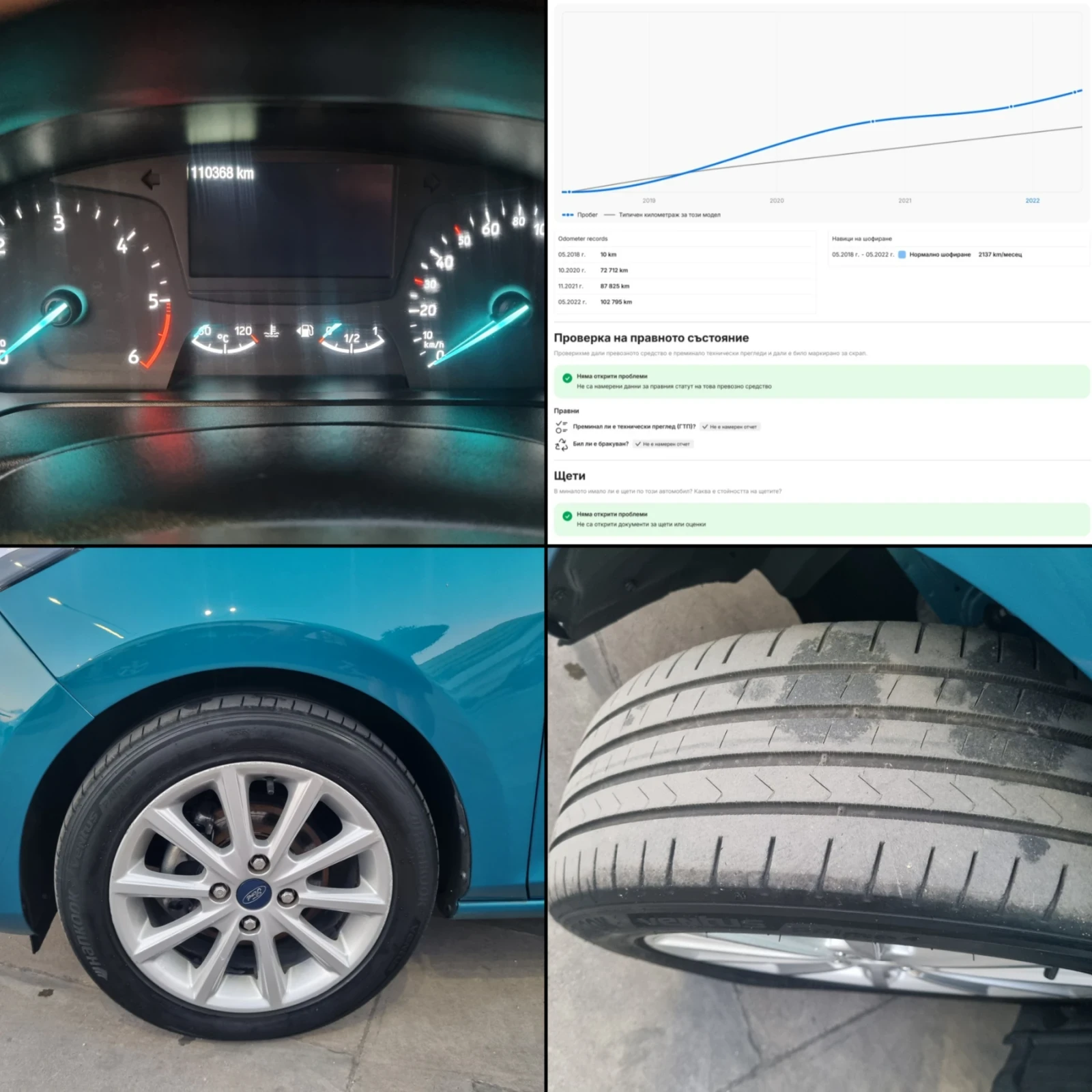 Ford Fiesta 1.5TDCI TITANIUM/NAVI, снимка 16 - Автомобили и джипове - 54678923