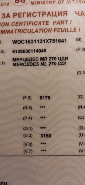 Mercedes-Benz ML 270, снимка 3 - Автомобили и джипове - 44665511