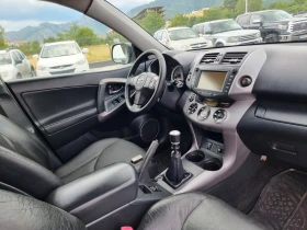 Toyota Rav4 2.2D4D - 9499 лв. - 37379345 16