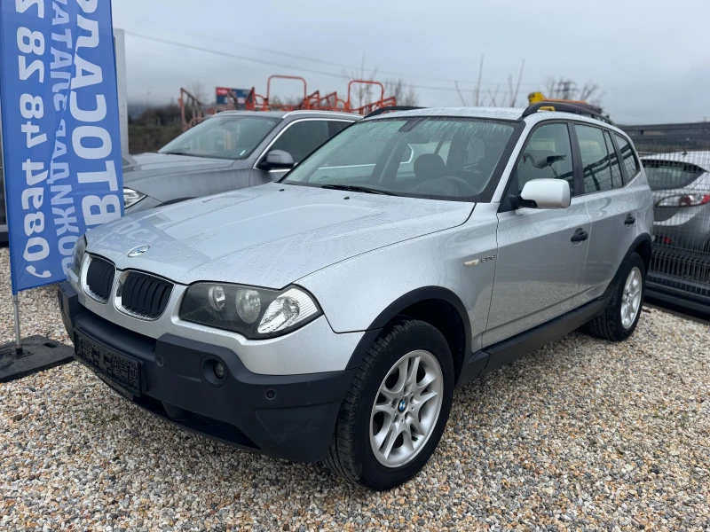 BMW X3 Сервизна книжка