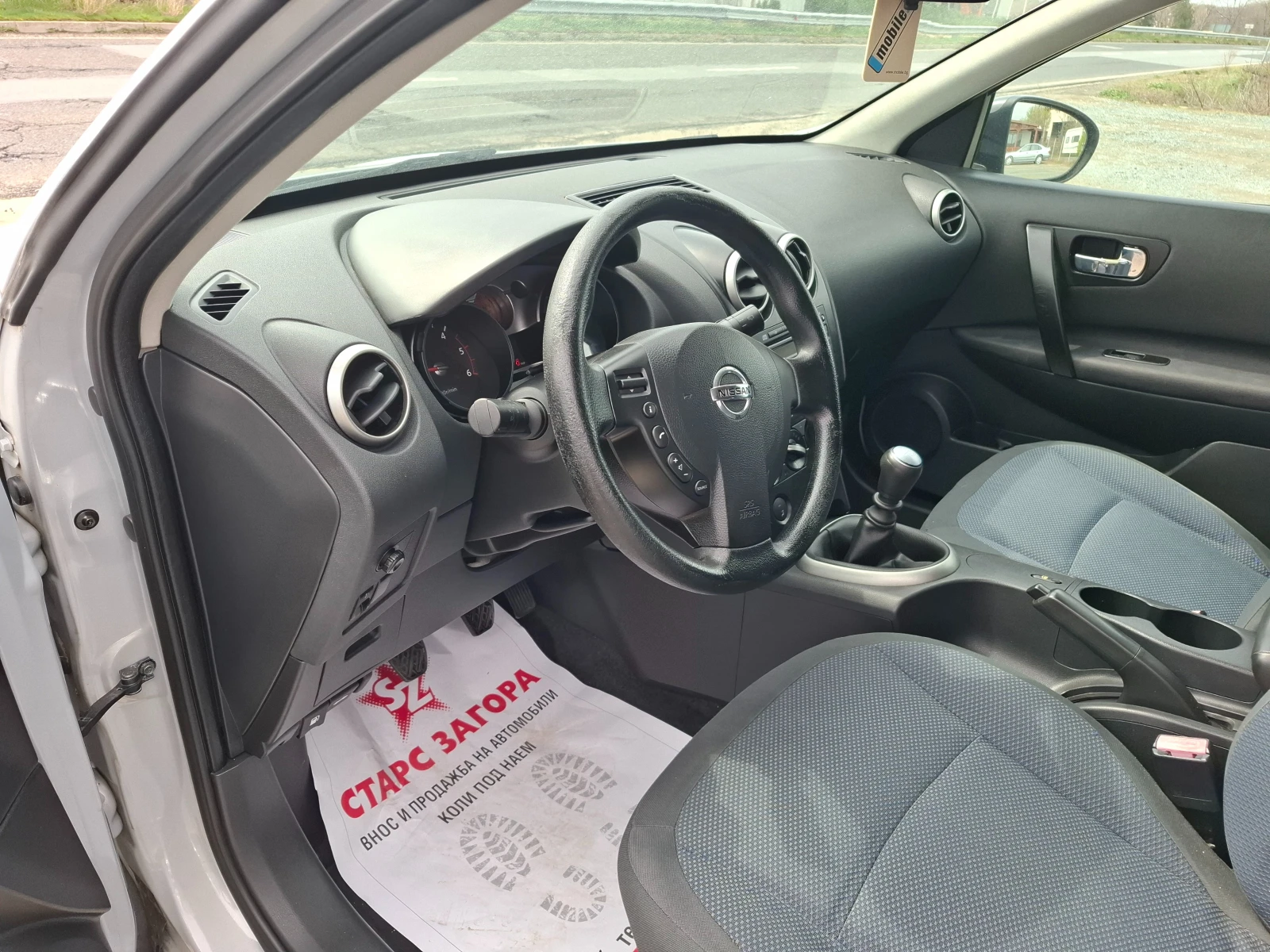 Nissan Qashqai 1, 5 DCi  | Mobile.bg   12
