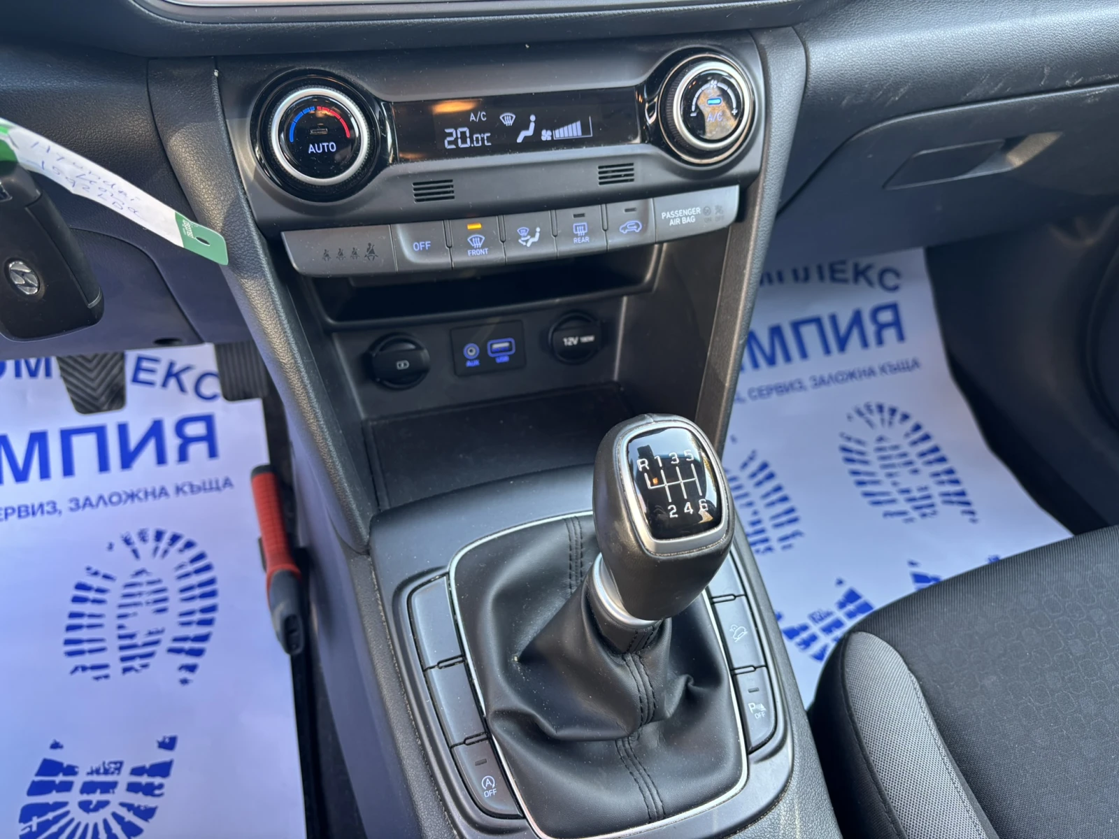 Hyundai Kona 1.0 T-GDi | Mobile.bg   11