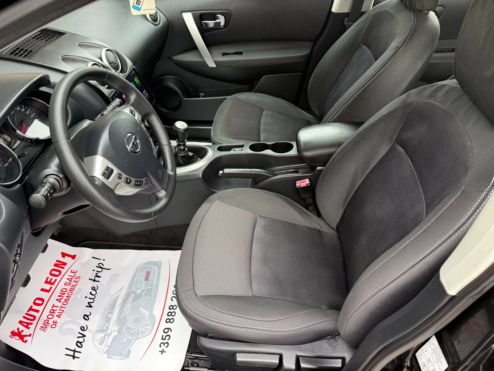 Nissan Qashqai 1, 5DCI 6ck TOP | Mobile.bg   13