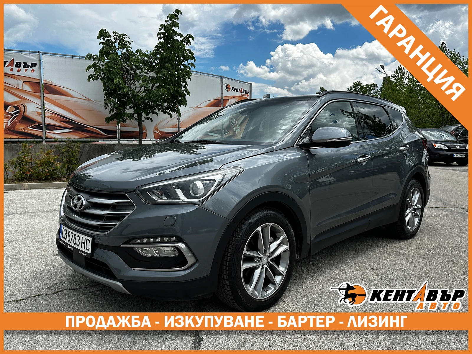 Hyundai Santa fe Facelift/Екстров/ГАРАНЦИЯ