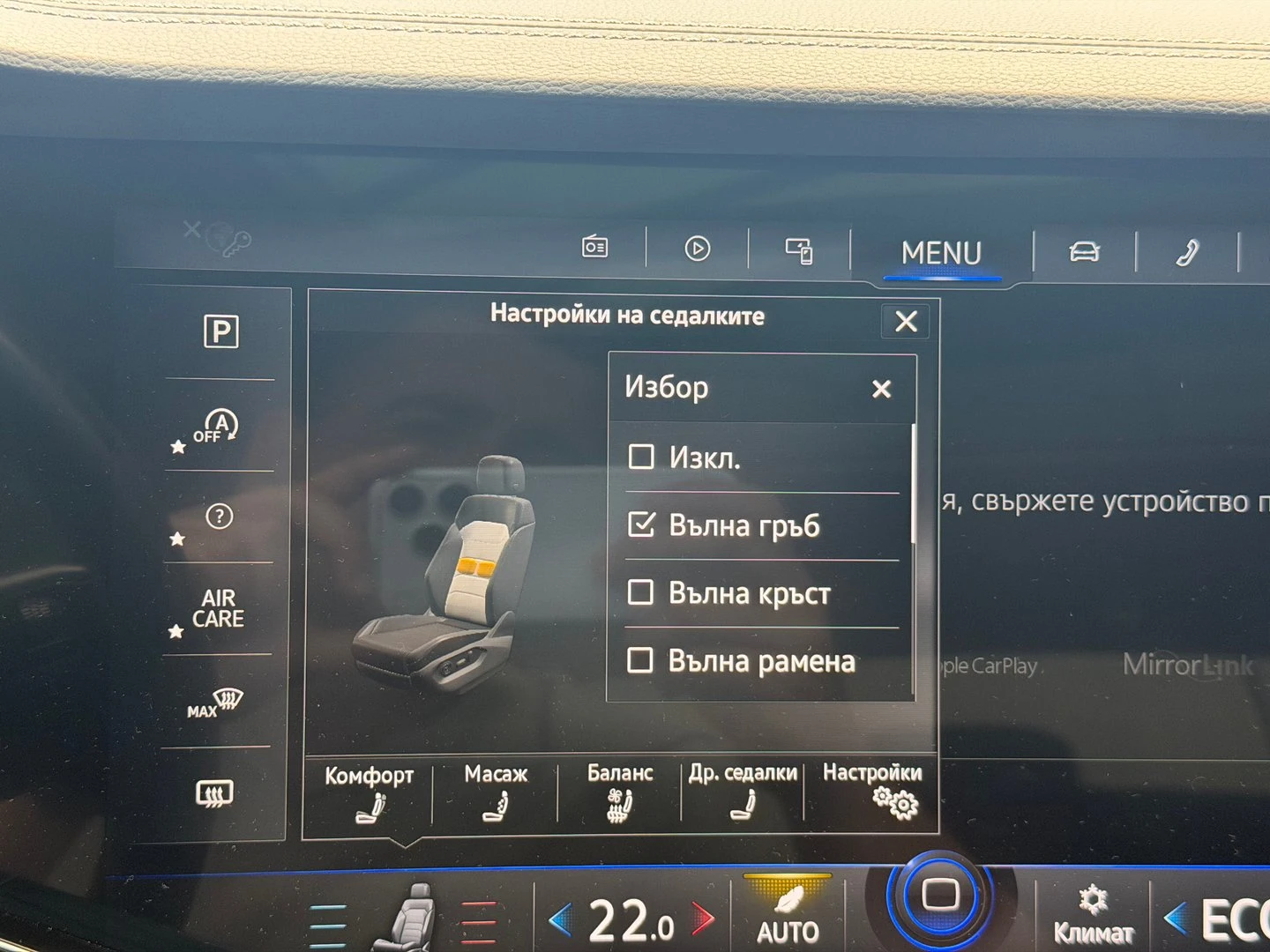 VW Touareg | Mobile.bg � ����������� 16