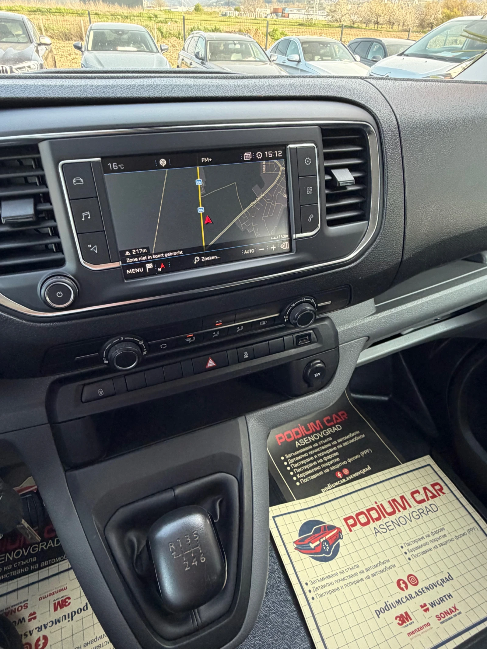 Peugeot Expert Нов внос от Белгия, снимка 11 - Бусове и автобуси - 54195536