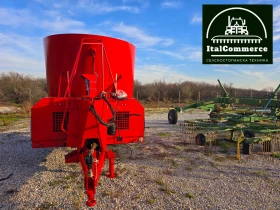 Специализирани машини Други R.M.H. VR 12кубиков-МИКСЕР, снимка 9