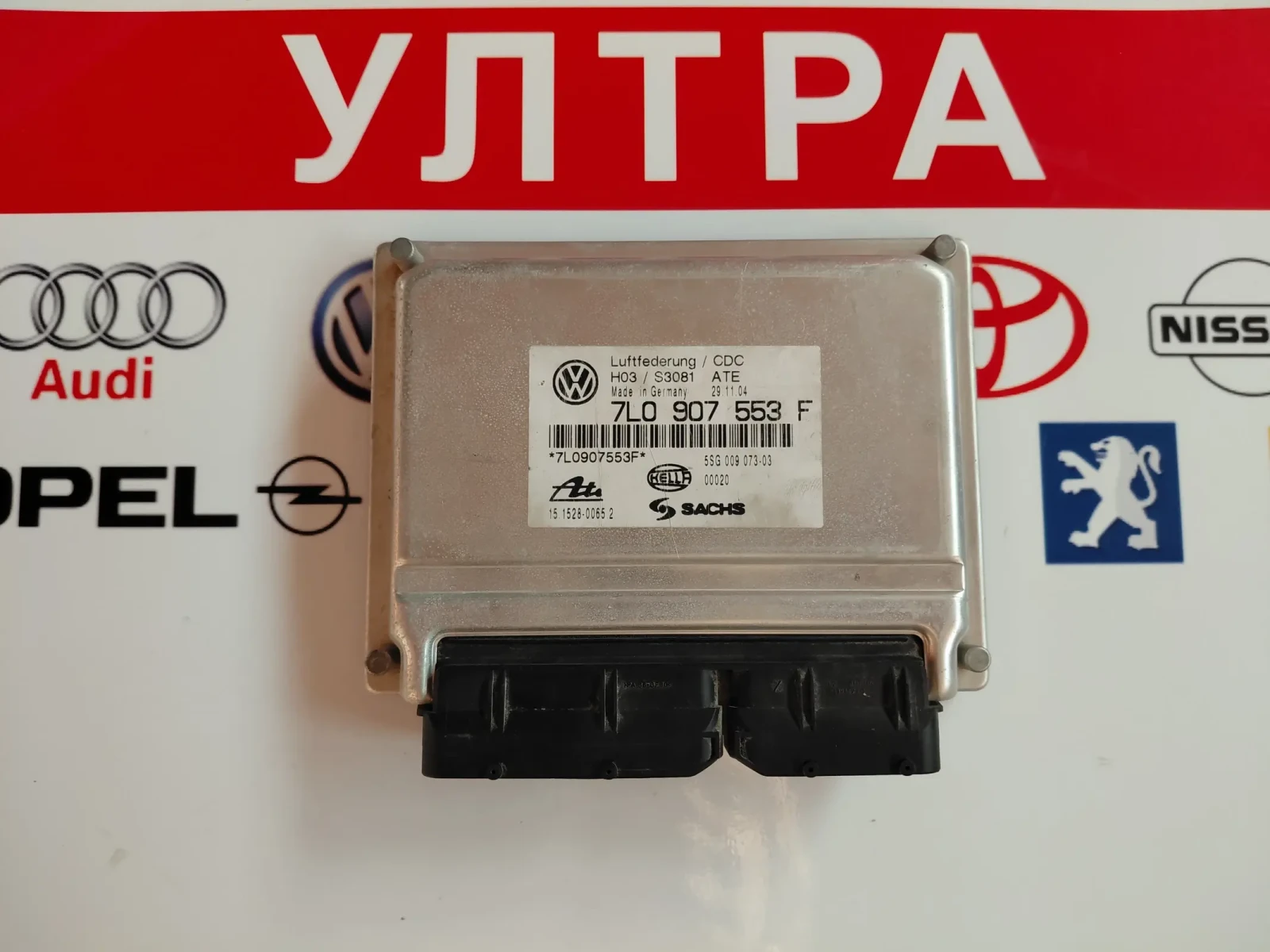 7L0907553F Модул въздушно окачване за VW TOUAREG 