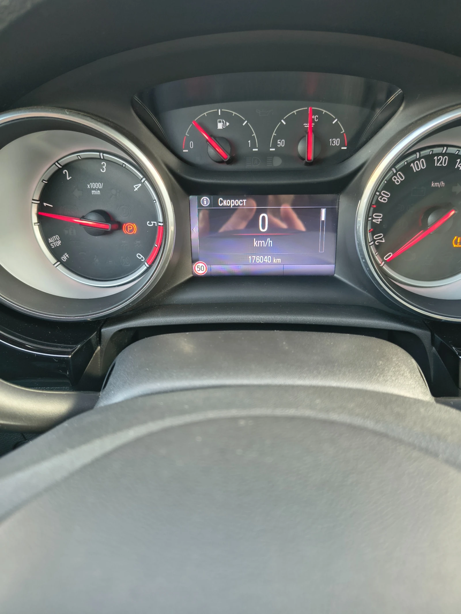 Opel Astra K 1.6 CDTI (136 �.�.)   ����� ����������, ������� | Mobile.bg � ����������� 8