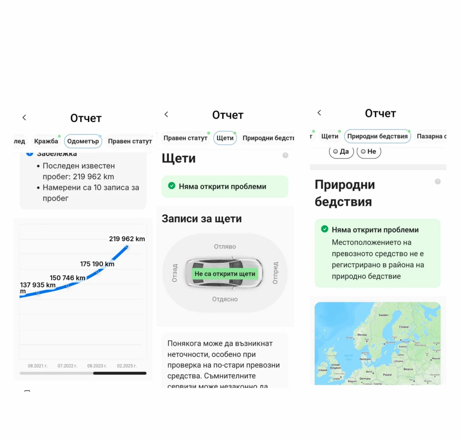 Mercedes-Benz C 220 FULL LED/FULL ASSIST/BURMESTER/237000KM, снимка 17 - Автомобили и джипове - 54652459