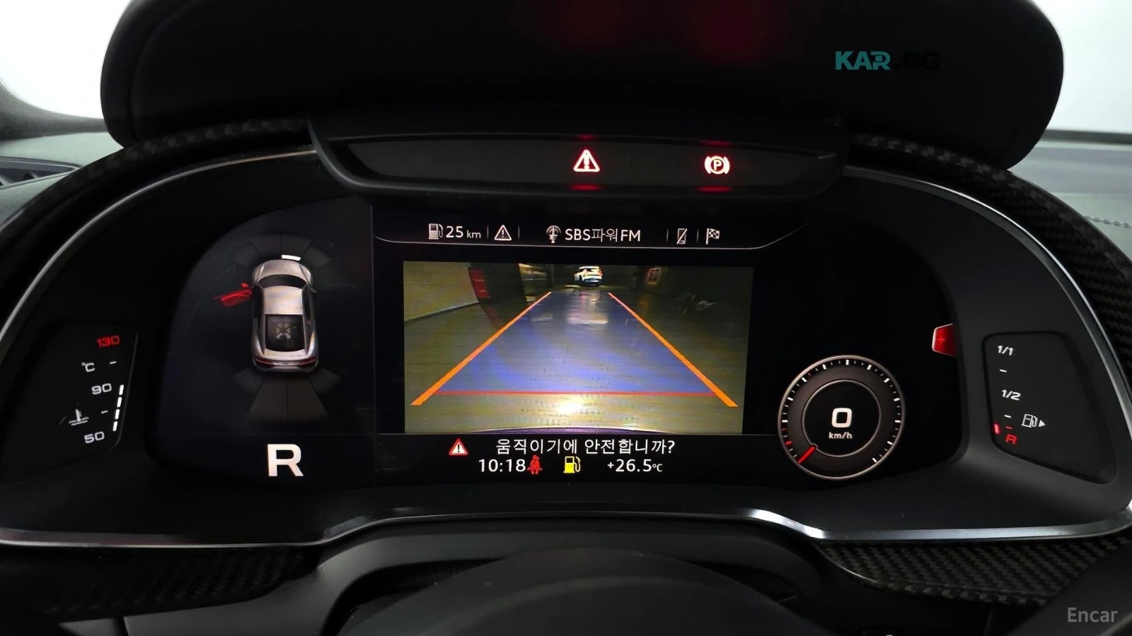 Audi R8 5.2 V10 Plus Coupe, снимка 14 - Автомобили и джипове - 55397600