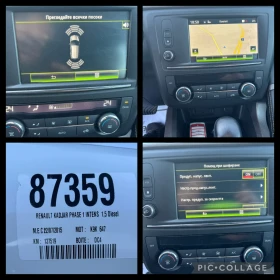 Renault Kadjar 1.5 DCI - 21600 лв. - 83815051 15