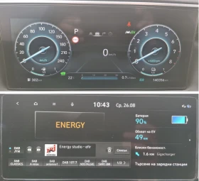 Hyundai Tucson Plug-in hybrid - 19750 € - 21595885 11