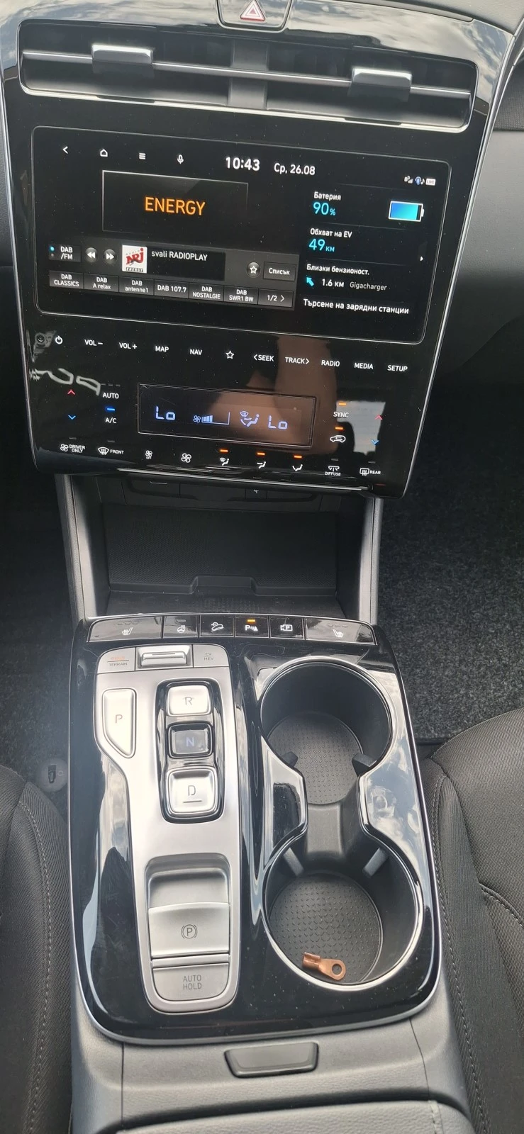 Hyundai Tucson Plug-in hybrid, снимка 10 - Автомобили и джипове - 55316895
