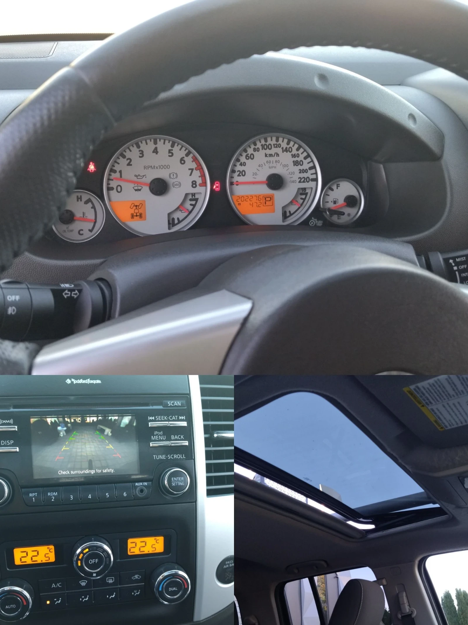 Nissan Navara 4.0 V6 262kc PRO-4X AVTOMAT4X4 БЕНЗИН  | Mobile.bg — изображение 13
