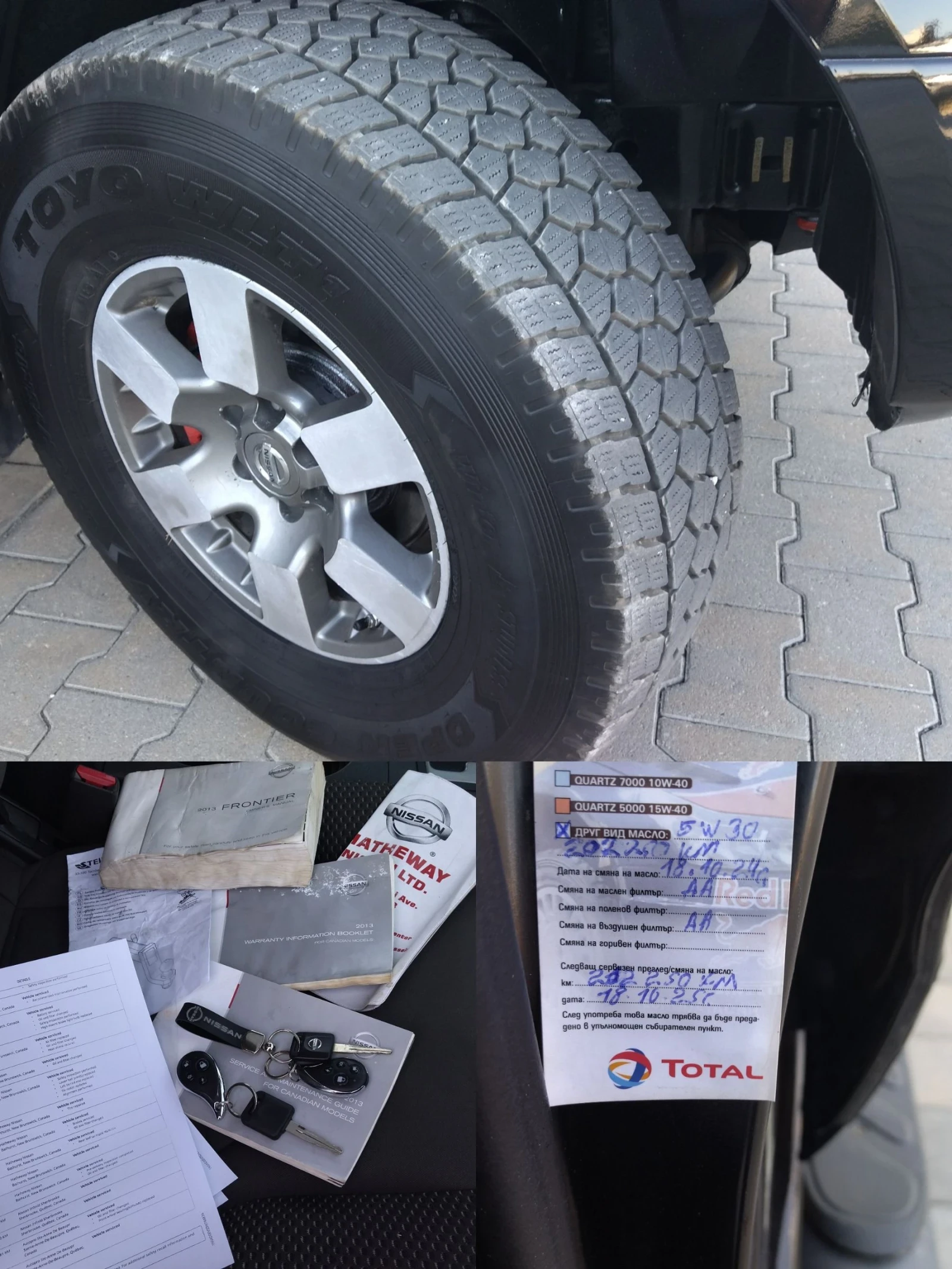 Nissan Navara 4.0 V6 262kc PRO-4X AVTOMAT4X4 БЕНЗИН  | Mobile.bg — изображение 17