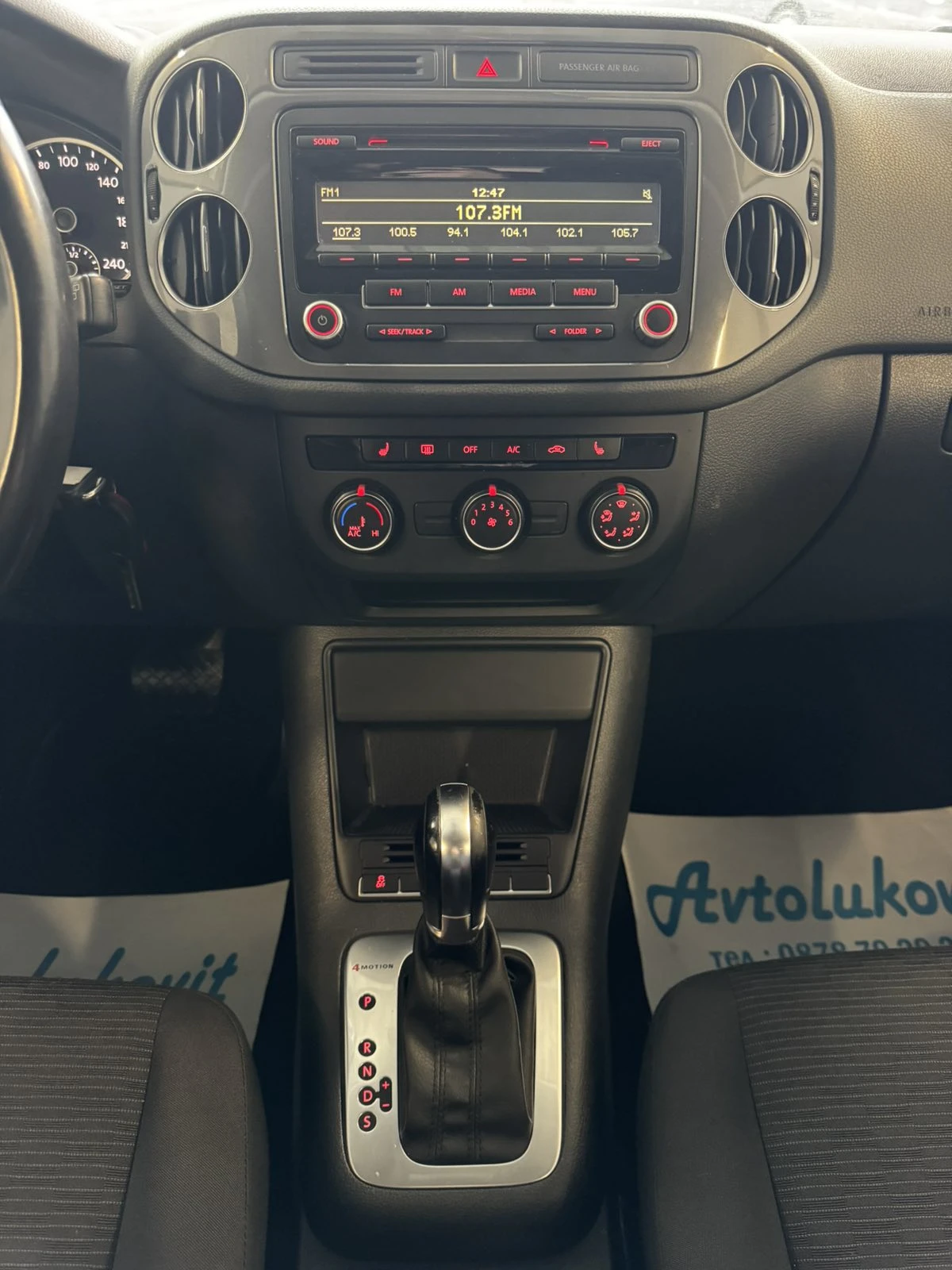 VW Tiguan  2.0TSI 4X4 | Mobile.bg � ����������� 11