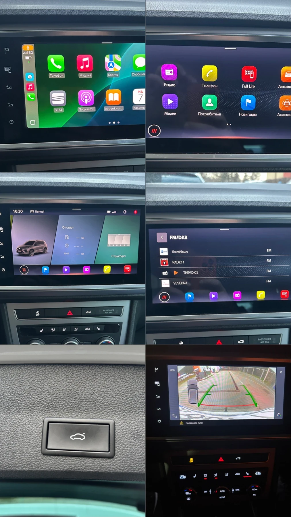 Seat Ateca FR 2.0D 150 к.с. Germany, снимка 10 - Автомобили и джипове - 53788641