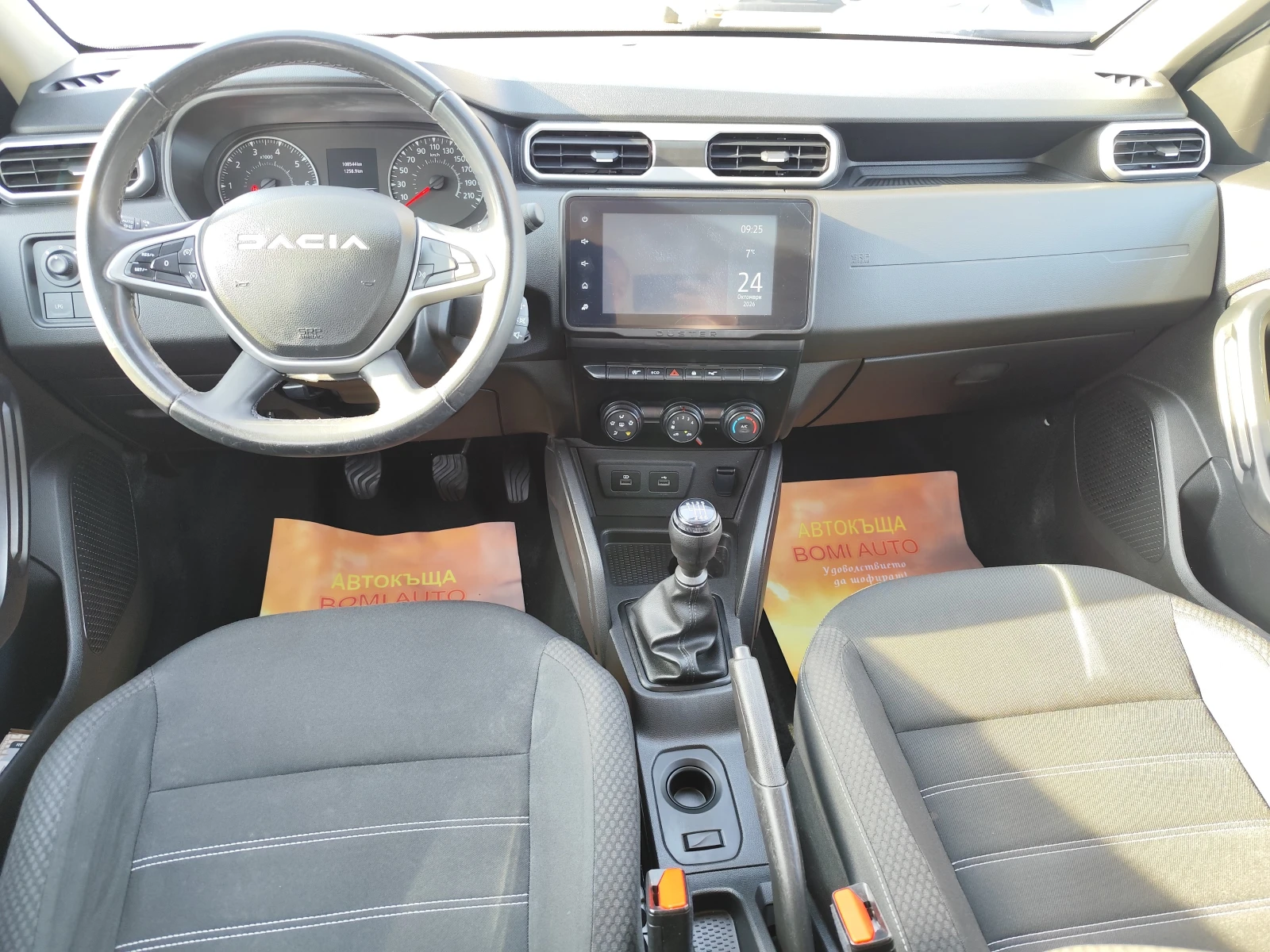 Dacia Duster 1.0i/GPL* EXPRESSION* LED* ANDROUD AUTO* , снимка 8 - Автомобили и джипове - 56632896