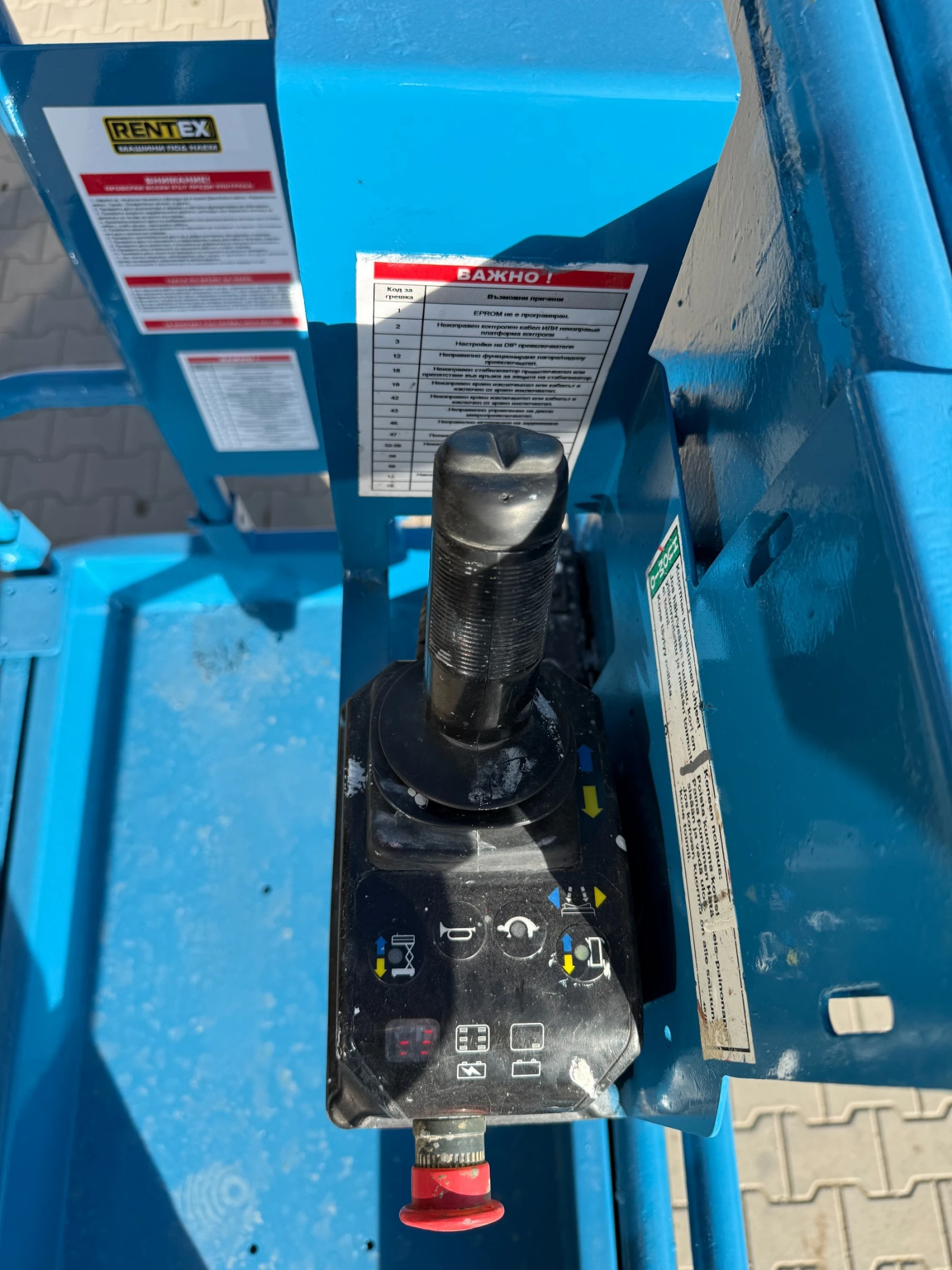  Genie GS1930 | Mobile.bg   13