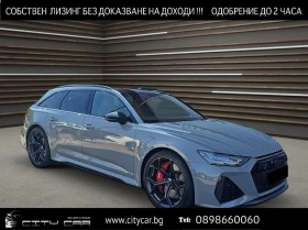 Audi Rs6 PERFORMANCE/LIFT/MATRIX/B&O/HEAD UP/360/PANO/, снимка 1